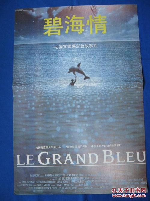 办仿真焊工证